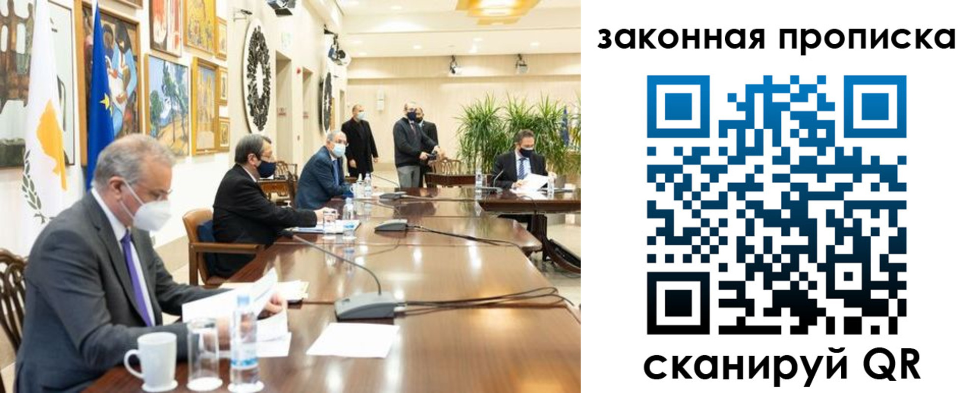 временная регистрация законно в Нюрбе