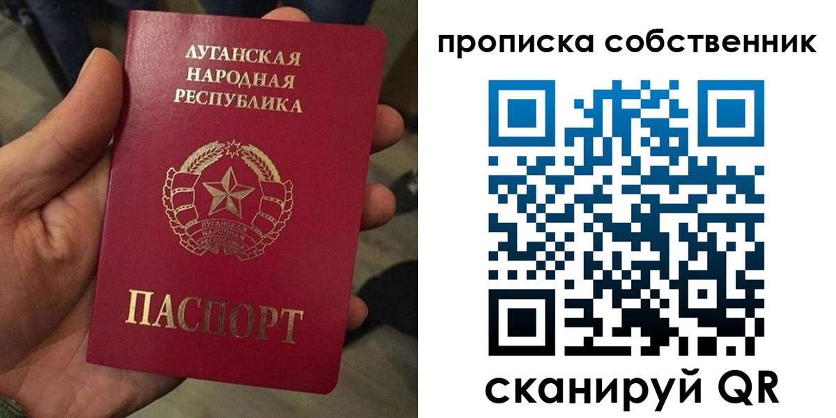 прописка в Нюрбе
