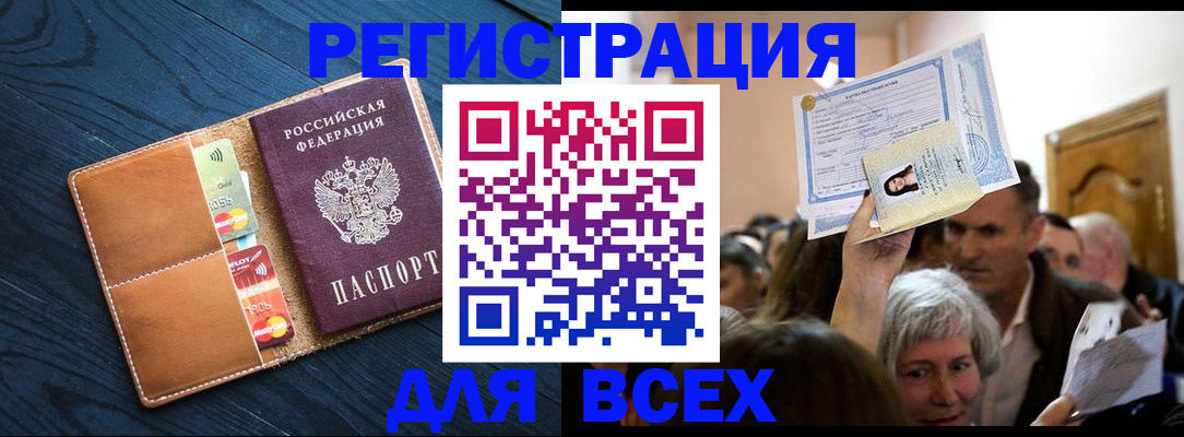 найти адрес прописки в Нюрбе